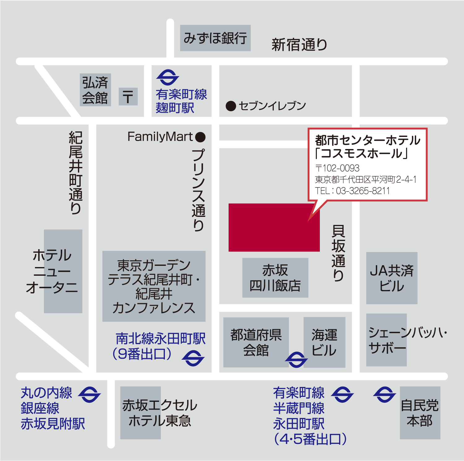 日本生殖心理学会 第21回学術集会 会場案内図